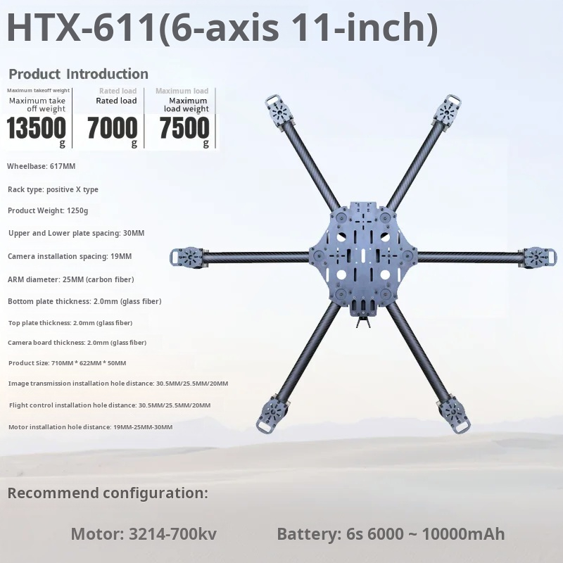 Cross Machine Six Axis 11/13/1 - Fpv Drone Battery บทวิจารณ์และราคา