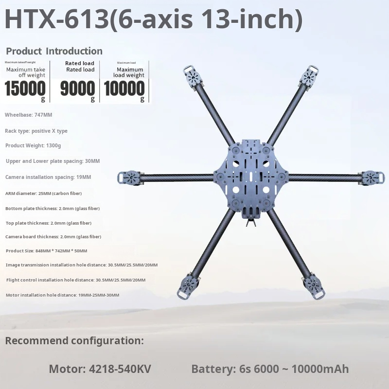 Cross Machine Six Axis 11/13/1 - Fpv Drone Battery บทวิจารณ์และราคา