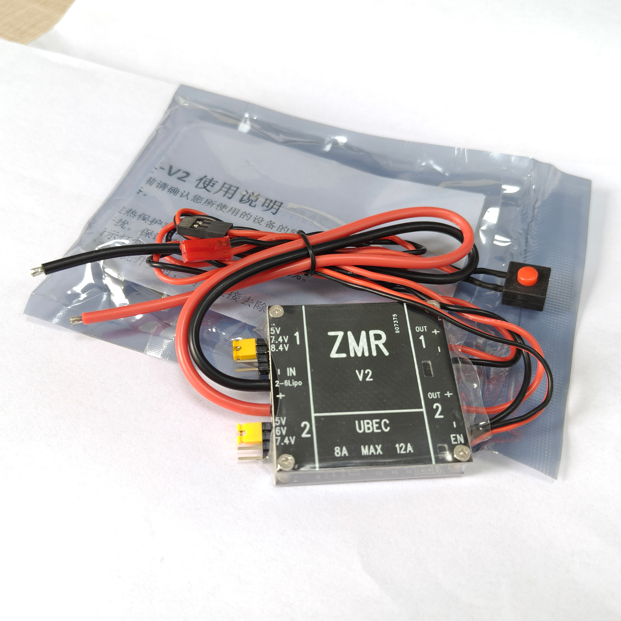 UBEC V2 V3 V4 ZMR 8A Dual BEC  - Fpv Drone Quadcopter บทวิจารณ์และราคา